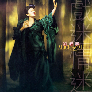 动漫美女扒开小内内👙
