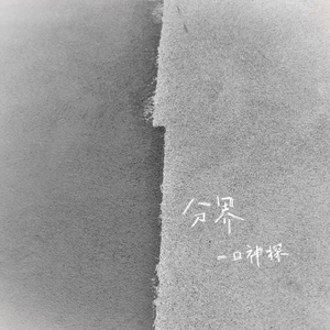 动漫美女扒开小内内👙
